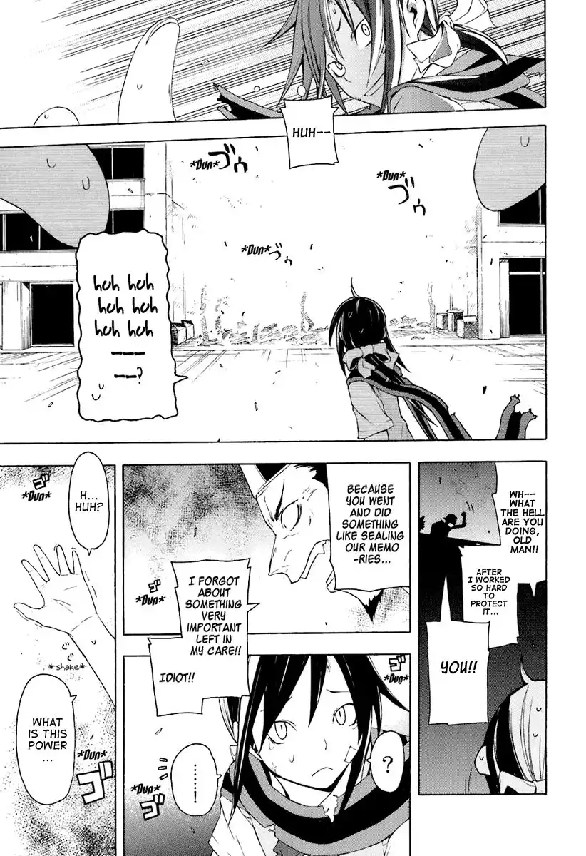 Yozakura Quartet Chapter 17 29